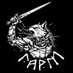 гарм