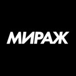 мираж